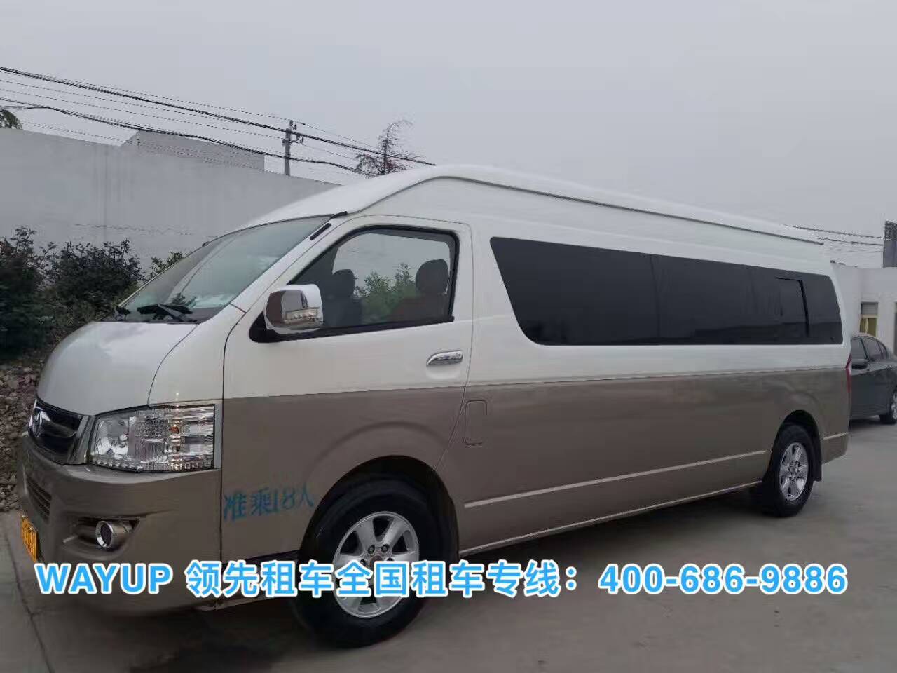 北京租車(chē) 北京租車(chē)